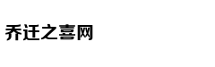 Nàng thơ mới củ